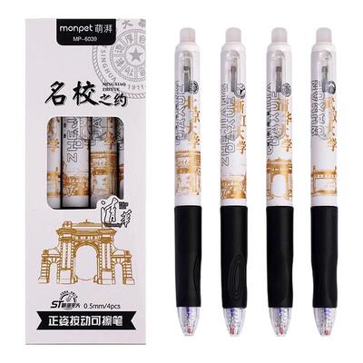 新款高颜值ins卡皮巴拉热可擦笔ins高颜值小学生