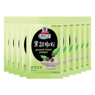 正宗味好美纯黑胡椒粉烘焙袋装