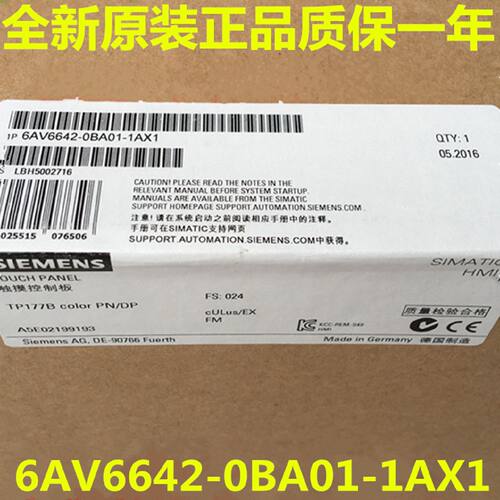 议价6AV6642-0AA11/0BC01/0BA01/0DC01-1AX1 OP/TP177A/B西门子触