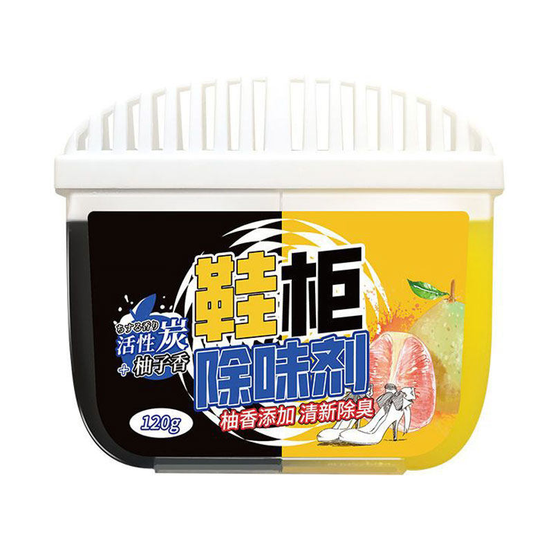 鞋柜除臭杀菌除异味香薰鞋子除味剂清新剂球鞋运动鞋去味神器家用