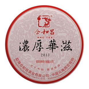 合和昌普洱茶熟茶2013年浓厚华滋357克老班章普洱茶茶饼送礼