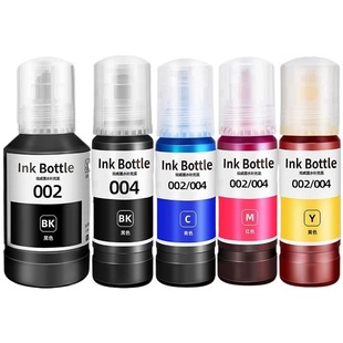 适用爱普生004 002墨水L326X L3118 L1119 L3119 L3153 L3156 L3158 L3158 3251 3253彩色喷墨打印机绘威原装