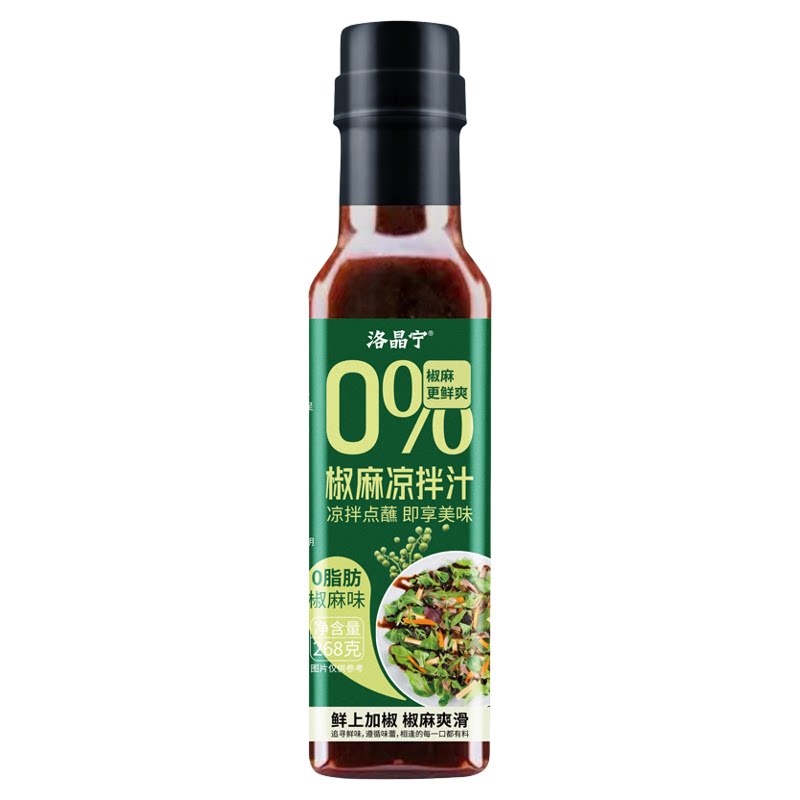 0脂肪椒麻凉拌汁酸辣减低脂低减卡肥酱料水煮菜调料专用蘸料轻食