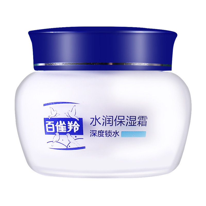百雀羚水润保湿面霜50g滋润护肤