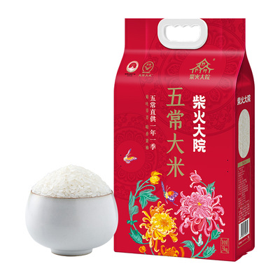 柴火大院溯源五常大米