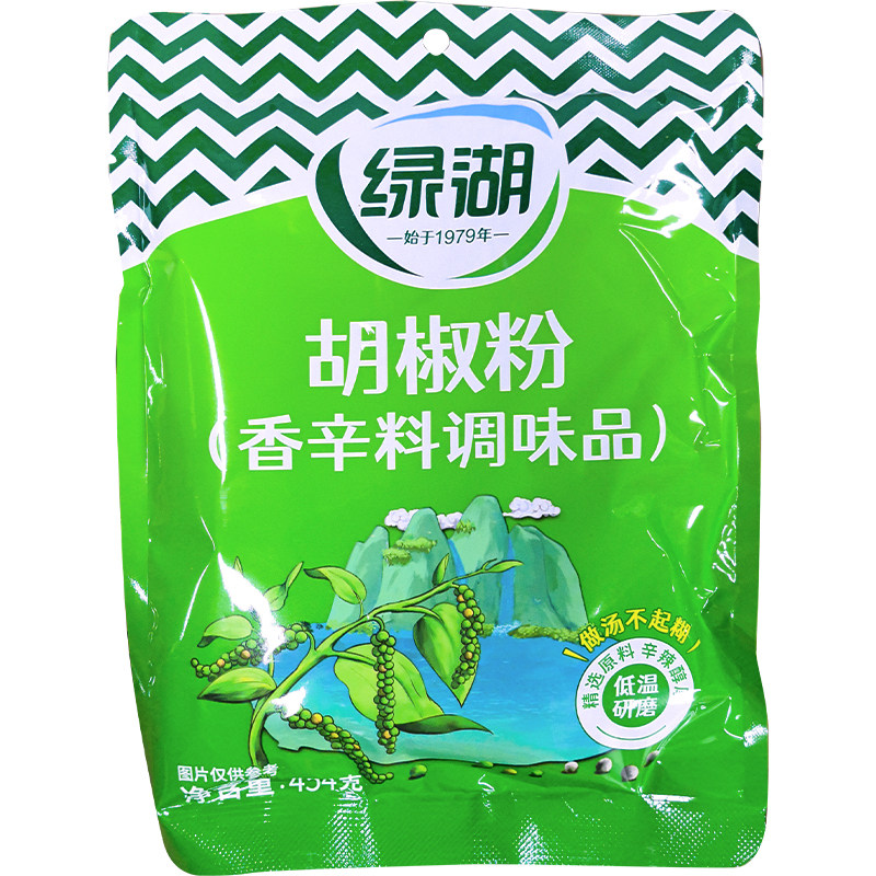 绿湖牌胡椒粉454g调味料适用 汤火锅蒸食汤类白胡椒粉面商用包邮