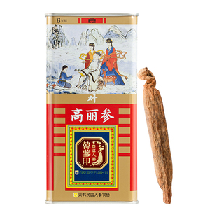 【送礼推荐】高丽参红参礼盒正品6年根韩国原装进口滋补送礼老人