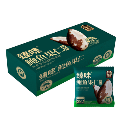 臻味鲍鱼果仁小袋装原味