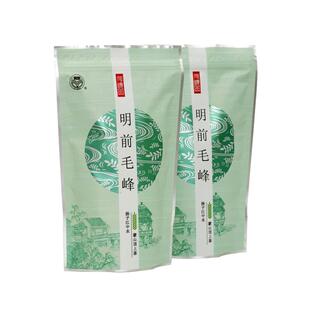 2025新茶 四川雅安绿茶特级明前毛峰 蒙顶山茶叶春茶蒙顶山茶250g