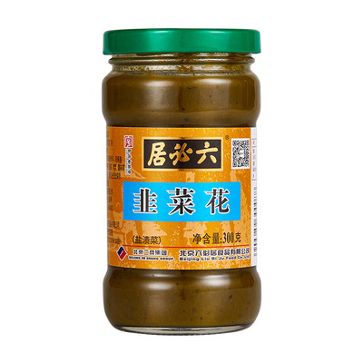 六必居韭菜花瓶装香纯细腻