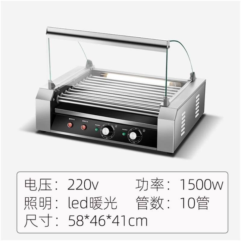 烤肠机烤肠商用大型型热狗机烤摆摊香肠家用火腿肠全自动迷你机器
