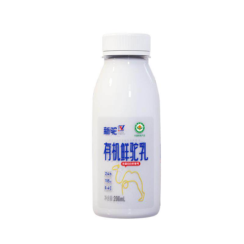 【月卡23.26/瓶】新驼有机鲜驼奶现挤新鲜骆驼奶新疆鲜驼乳液体奶