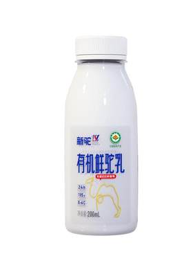 【月卡23.26/瓶】新驼有机鲜驼奶新鲜骆驼奶正宗新疆鲜驼乳液体奶