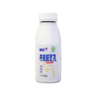 【月卡23.26/瓶】新驼有机鲜驼奶现挤新鲜骆驼奶新疆鲜驼乳液体奶