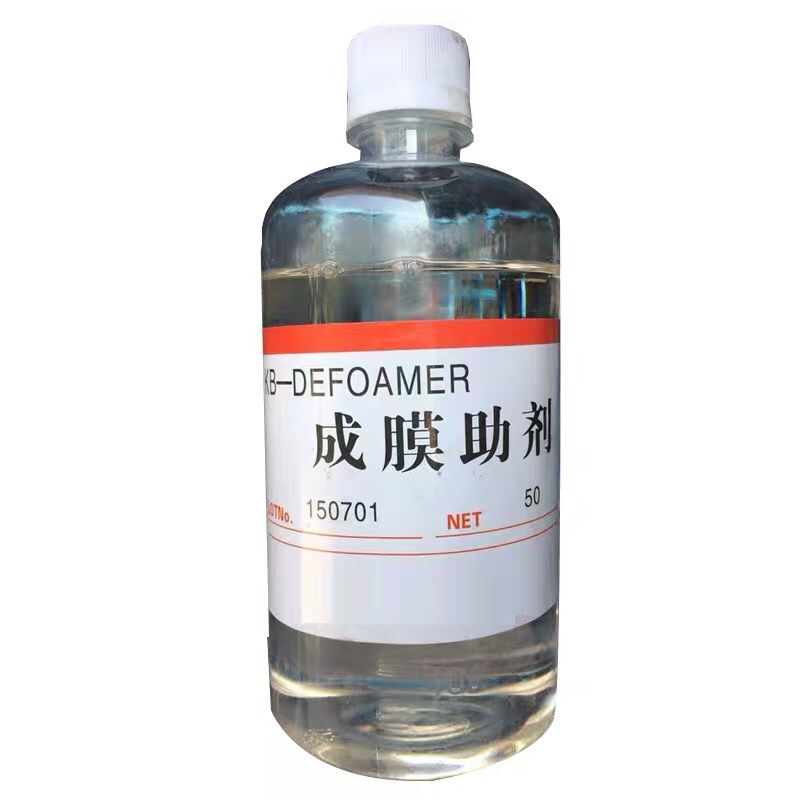 水性涂料助剂真石漆多彩漆亚跨龙