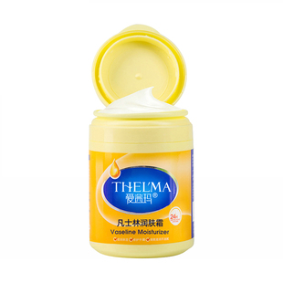 2瓶装 爱茜玛凡士林润肤霜防干燥全身润体乳补水保湿护手霜身体乳