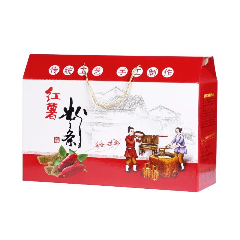 红薯包装盒现货直发可定制加印