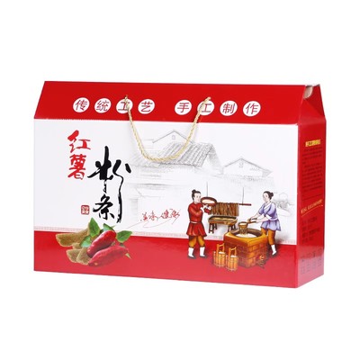 红薯包装盒现货直发可定制加印