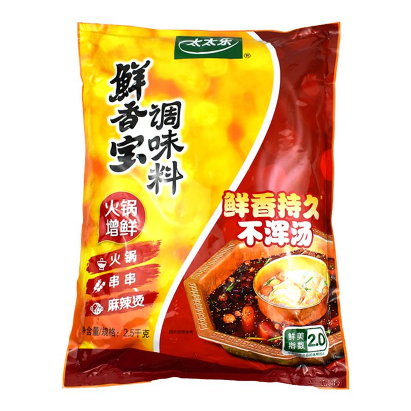 整件太太乐鲜香宝鸡精5斤大包装
