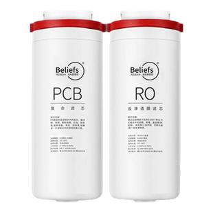 碧莱斯净水器滤芯适用美的花生MRO1791D400G600G玄武PCB麒麟J600S