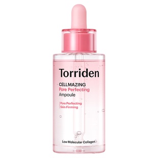 桃瑞丹胶原蛋白精华液torriden毛孔精华保湿面部紧致护肤旗舰店