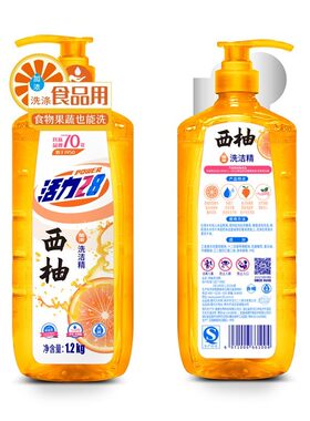 活力28西柚浓缩洗洁精家用护手清洗餐具厨房果蔬洁净去油污1.2kg