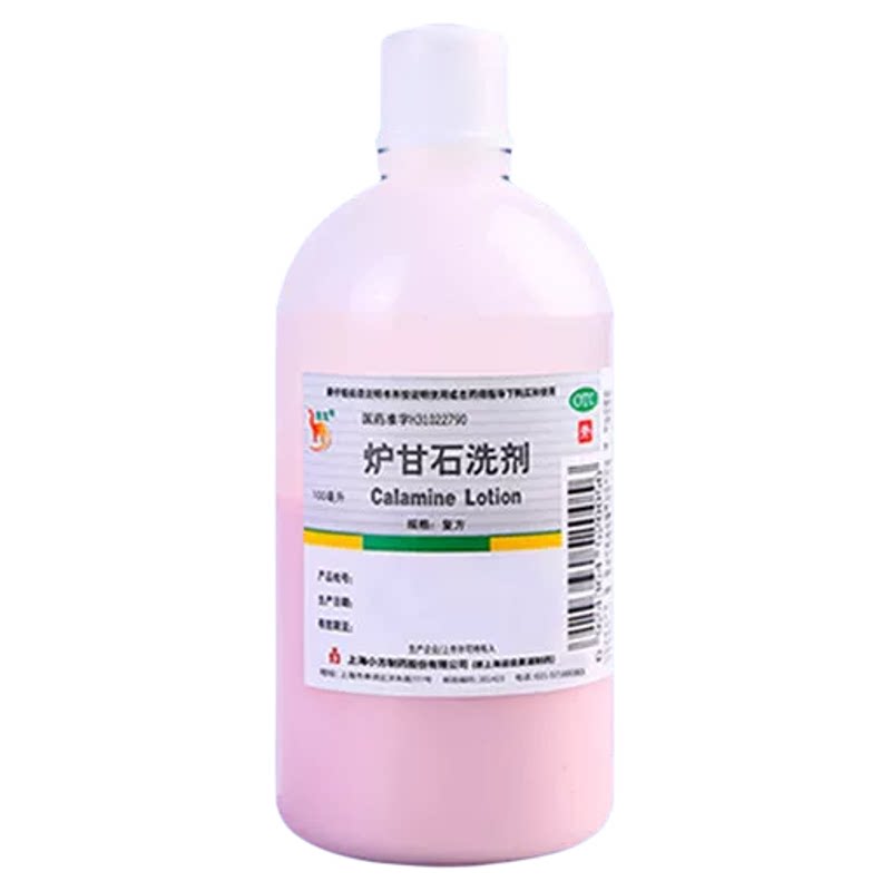 炉甘石洗剂喷雾荨麻疹湿疹皮炎丘疹过敏止痒专用抑菌皮肤瘙痒专用