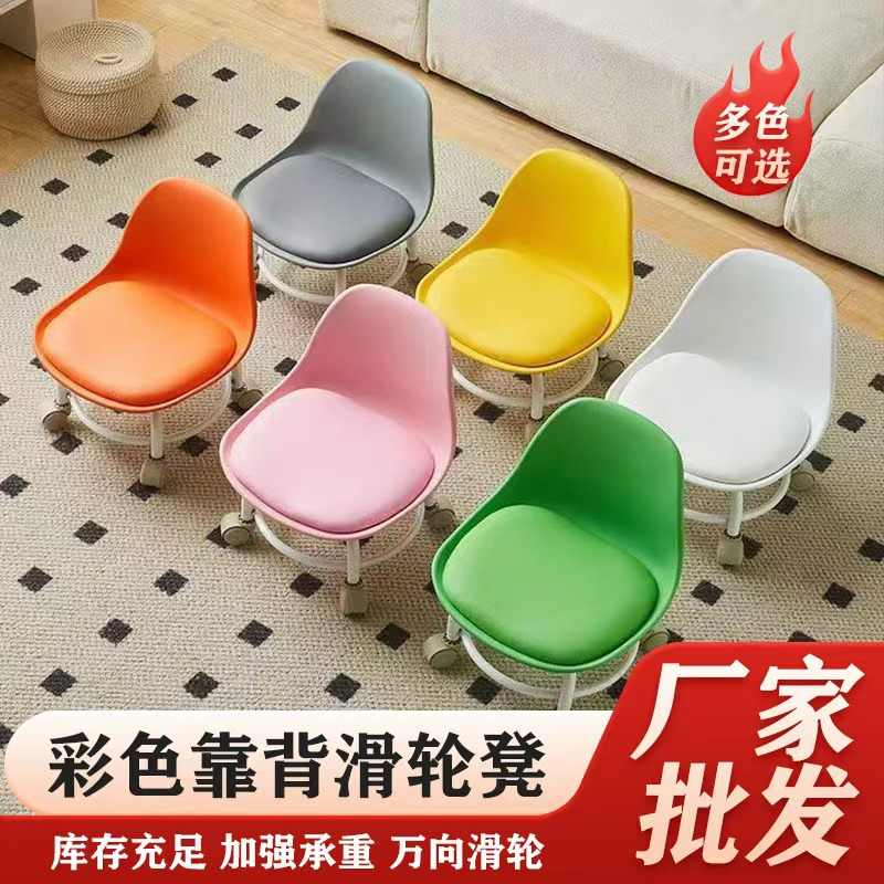 带娃神器万向轮小凳子多功能儿童滑矮凳美软圆凳滑滑轮凳缝学步坐