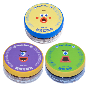 西塔星球/经典话梅零食酸甜开胃送礼囤货装