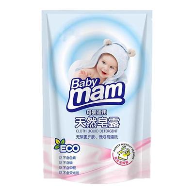 洗衣液袋装头新品液态皂液强效去污衣物洁净护强力去污柔顺家用