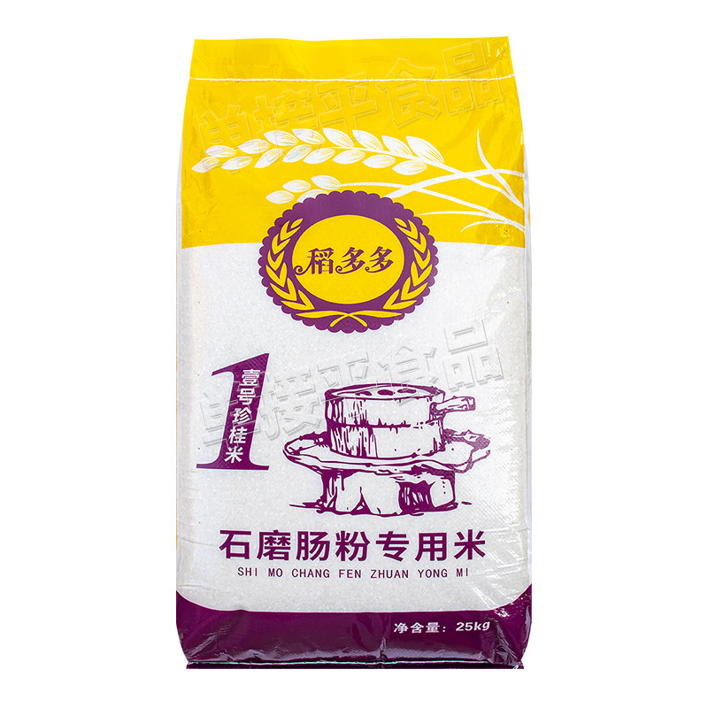 稻多多【壹号】一1号珍桂米广东石磨肠粉专用纯米浆布拉肠早籼米