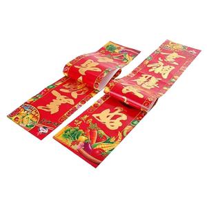 厨房对联2026马年春节新年春联对联过年高档烫金门幅美味佳肴对联