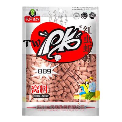 天网红虫颗粒钓鱼窝料