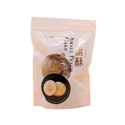 重庆休闲小吃 隐涵 小桃酥220g 饼干下午茶 独立包装 追剧美食