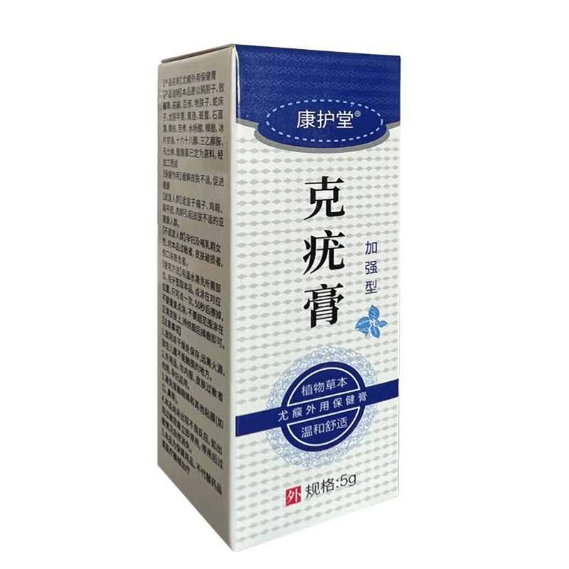 点痣膏无痕点斑去痣水志专用祛痣面部健康