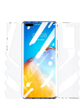 适用华为mate40全包pro水凝膜40e