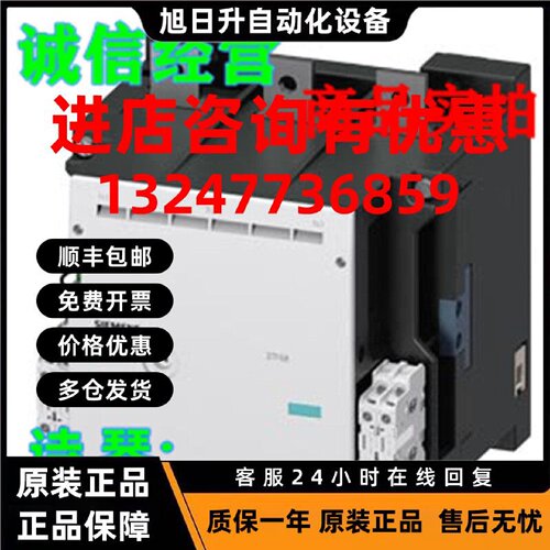 议价3TF6844-0CQ7西门子真空接触器3TF6844-0CQ7/3P/3TF6944-0CM7