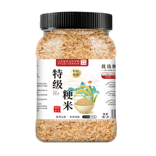 纯香粳米特级正宗粳米优质胚芽米中药补津液官方旗舰店熬米油煮粥