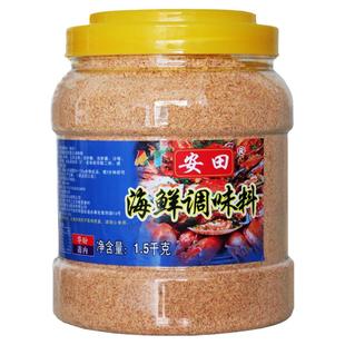 安田千里香馄饨汤调料海鲜味王调料福老上海馄饨调味料福建混沌料