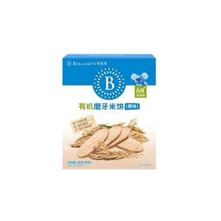 贝拉米胚芽米饼有机磨牙棒宝宝零食辅食 婴幼儿童饼