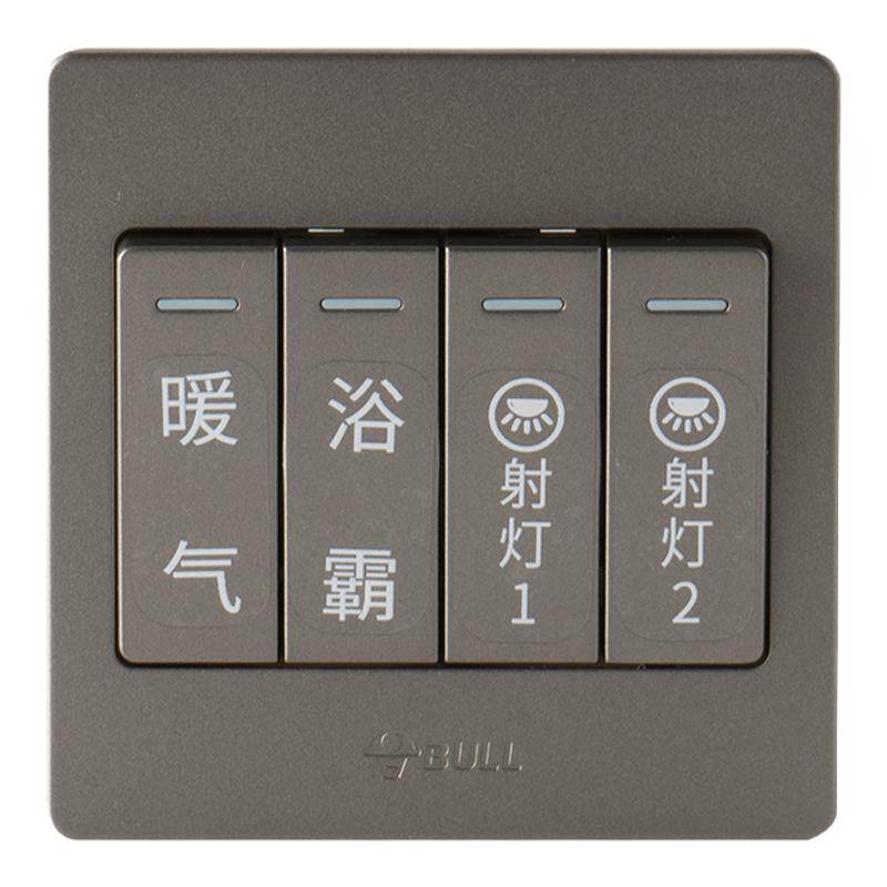 白色开关贴标识贴电表箱夜光贴纸