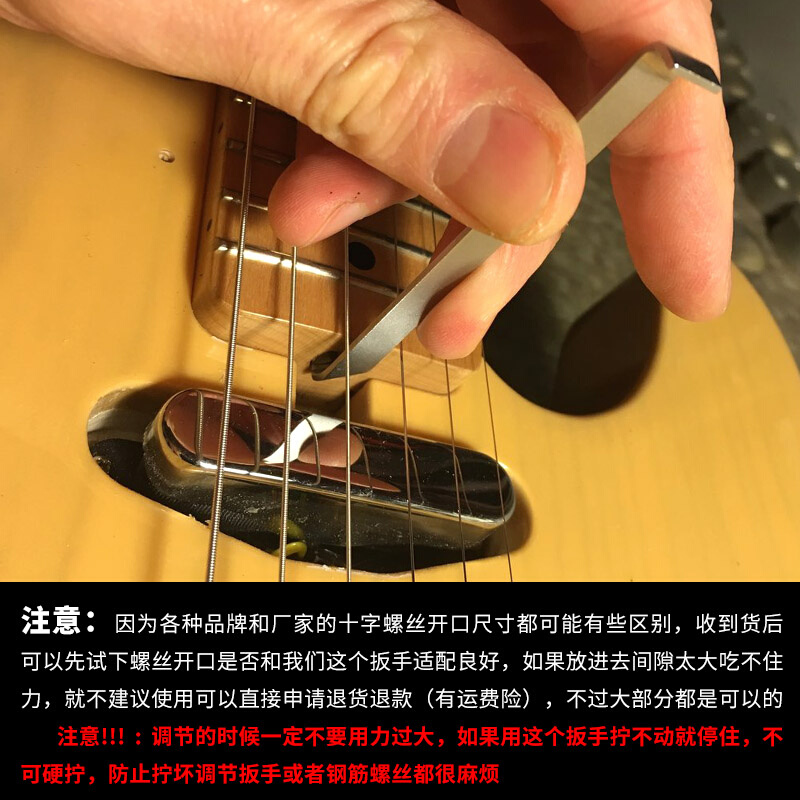 fender tele电吉他琴颈钢筋调节扳手strat弦距调节Jagua维修工具