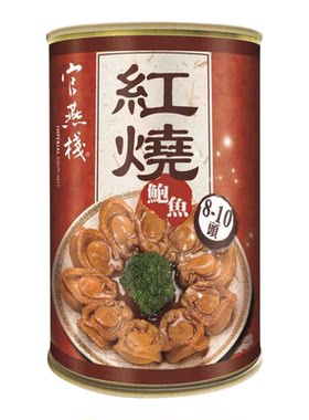 官燕栈-养生荟红烧鲍鱼8-10头