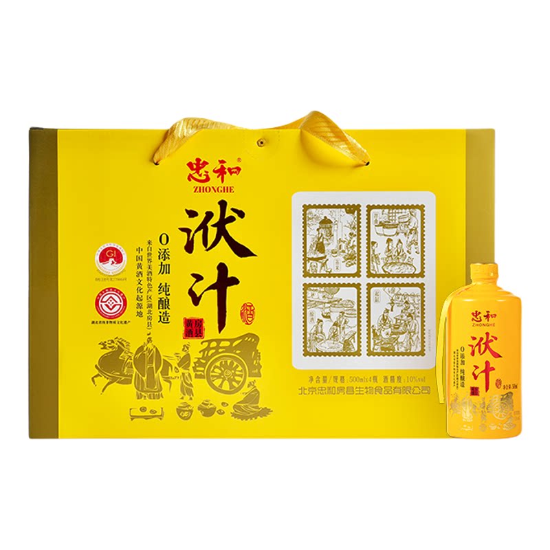 洑汁黄酒半甜型10度500ml礼盒装