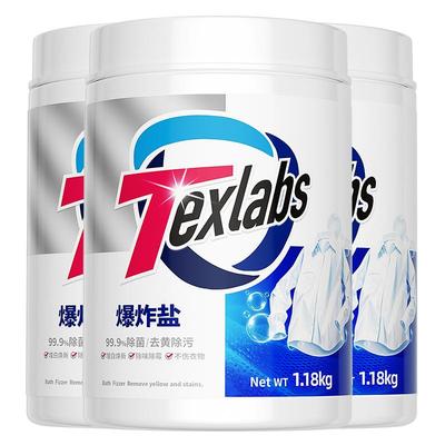 泰克斯乐爆炸盐去黄增白