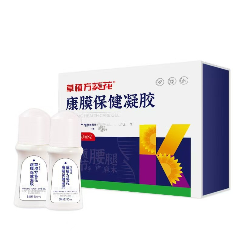 草植方葵花康膜滚珠肩颈舒缓凝胶