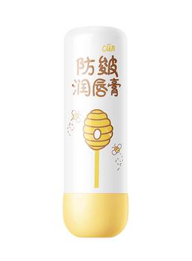 润本儿童润唇膏宝宝婴儿秋冬防皴防干裂护唇滋润保湿专用女童男孩