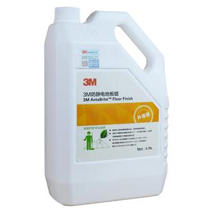 3M防静电地板蜡地面保养剂复合地板PVC家用大理石养护液体蜡