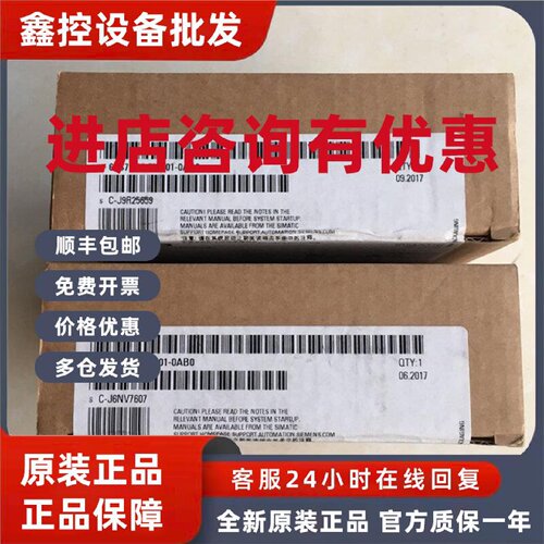 议价6ES7332-5HD01-0AB0/6ES7332-5HB01-0AB0 6ES7 332西门子全新