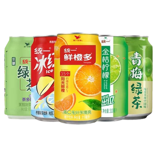 统一鲜橙多橙汁金橘柠檬青梅绿茶蜜桃汁易拉罐饮料310ML*24罐整箱
